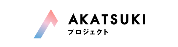 AKATSUKI